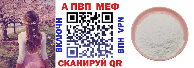 APVP Crystall  продажа наркотиков  ОМГ ОМГ ONION  Лыткарино 