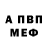 АМФЕТАМИН VHQ Dirol official