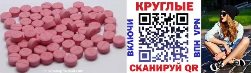 Ecstasy Дубай  закладка  Лыткарино 