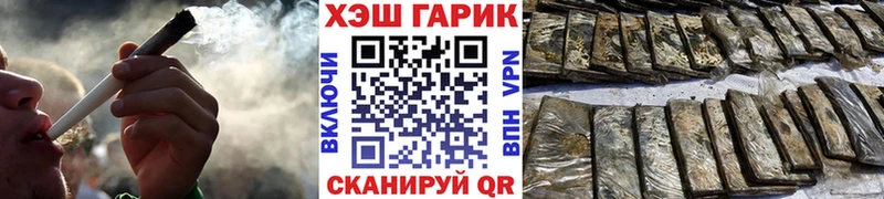 ГАШ Cannabis Лыткарино