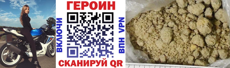 ГЕРОИН гречка  даркнет сайт  Лыткарино 