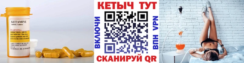 где можно купить наркотик  Лыткарино  КЕТАМИН ketamine 
