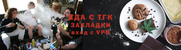 мяу мяу мука Аркадак
