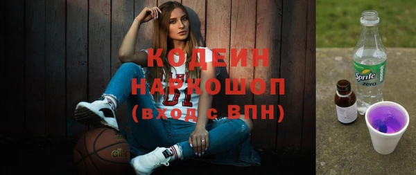 молекула духа Баксан