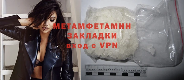 молекула духа Баксан