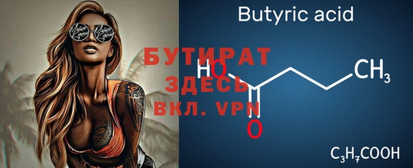 молекула духа Баксан