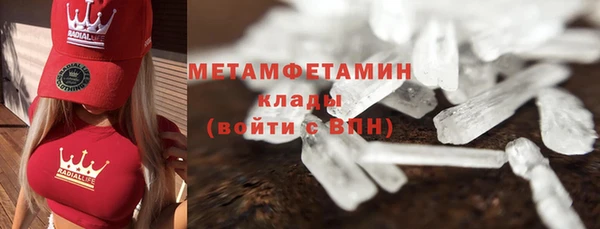 молекула духа Баксан