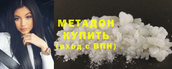 мяу мяу мука Аркадак
