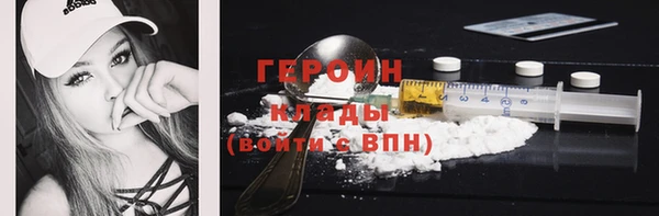 молекула духа Баксан