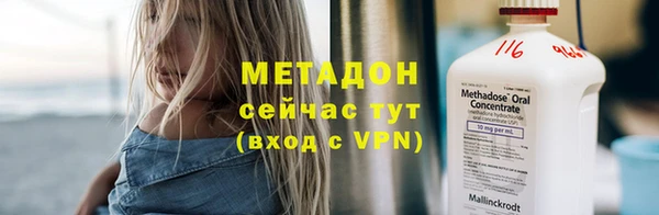 молекула духа Баксан