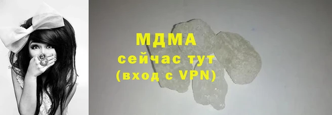 молекула духа Армянск