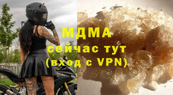 молекула духа Армянск