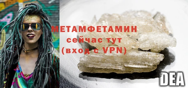 дживик Балахна