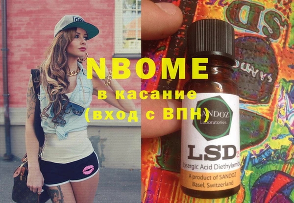 молекула духа Армянск