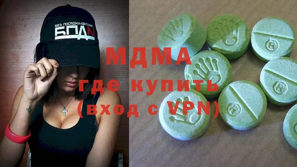 молекула духа Баксан