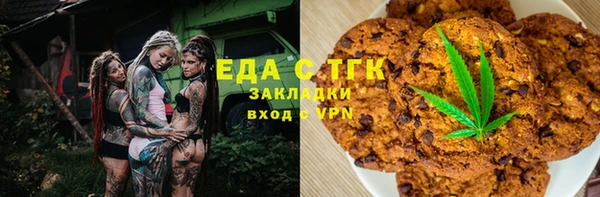 мяу мяу мука Аркадак