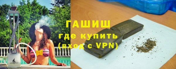 молекула духа Армянск