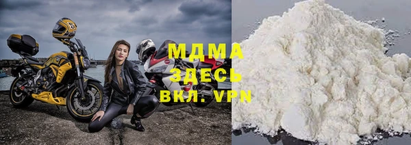 мяу мяу мука Аркадак
