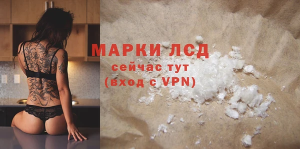 молекула духа Баксан