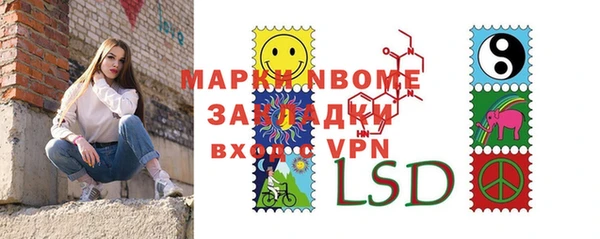 дживик Балахна
