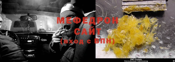 молекула духа Армянск