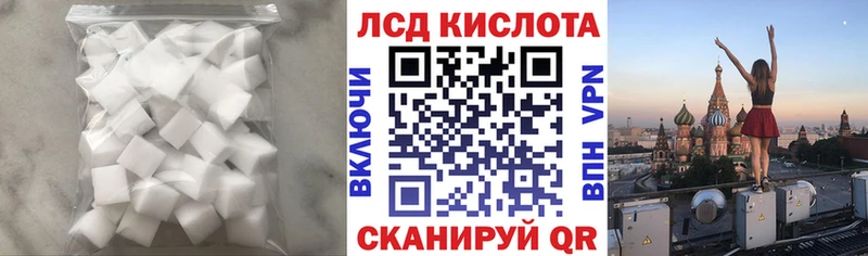 что такое   Лыткарино  Лсд 25 экстази ecstasy 