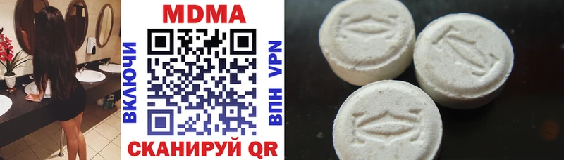 MDMA VHQ  наркошоп  Лыткарино 