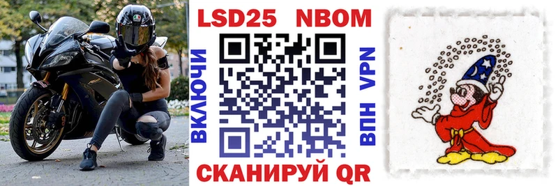 даркнет какой сайт  Лыткарино  Марки 25I-NBOMe 1500мкг 
